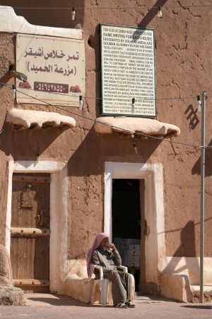 The Owner
Ushaiqer Heritage Village
Saudi Arabia