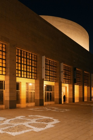 National Museum
Riyadh, Saudi Arabia