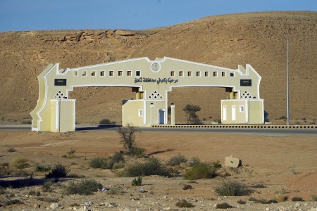 Taddiq National Park Entry