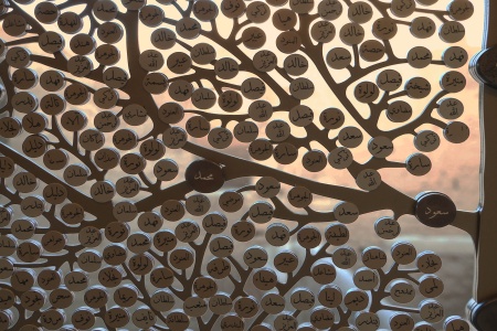 Dynastic Tree
Diriyah Tourism District
Riyadh, Saudi Arabia