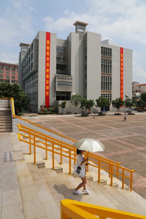 Student Center
Peizheng College
Guangzhou, China