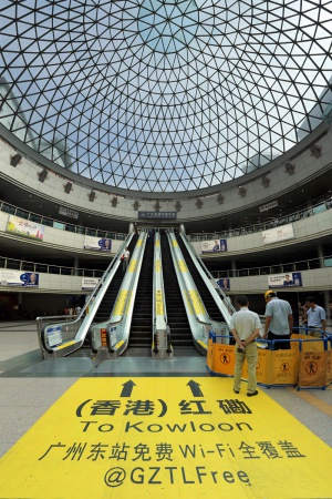 Train Station
Guangzhou, China