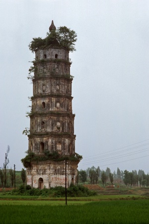 Wenfeng Pagoda, Qiankou, Anhui, China