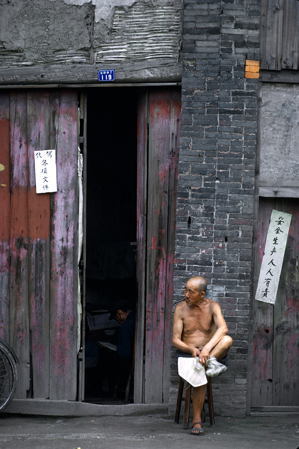 bill-hocker-chengdu-sichuan-china-1981