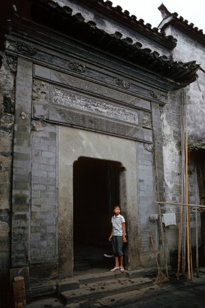 Doorway
Xixian, Anhui, China
