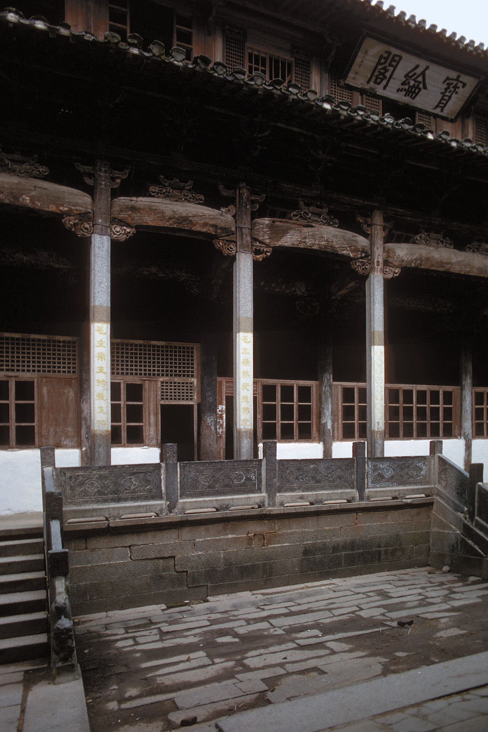 bill-hocker-baolun-pavilion-chengkan-anhui-china-1981