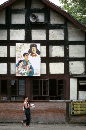 Brigade Building
Sichuan, China