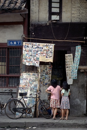 Comics
Leshan, Sichuan, China