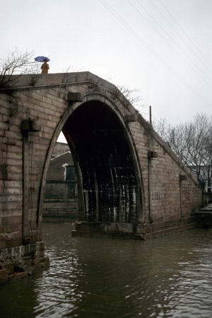Arched Bridge
Suzhou, China
