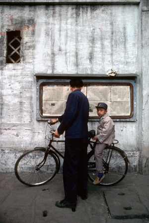 Daily NewsGuangzhou, China