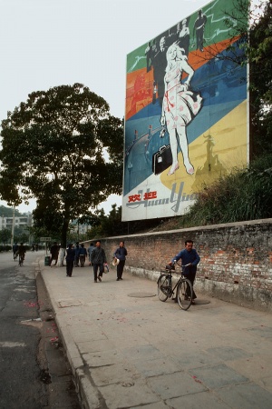 The New ChinaGuangzhou, China