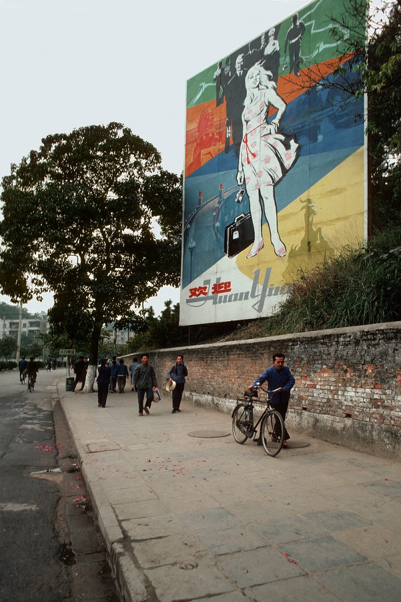 bill-hocker-the-new-china-guangzhou-china-1979