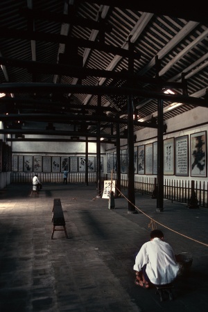 Museum Hall
Chengdu, Sichuan, China
