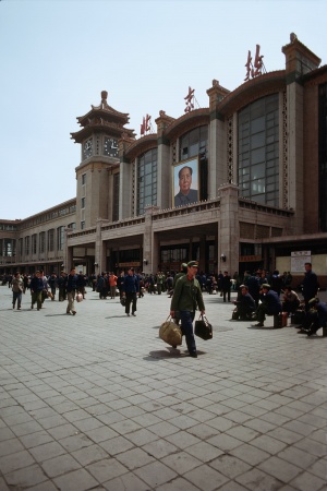 Central Train Station
Beijing, China
(Mui Ho)