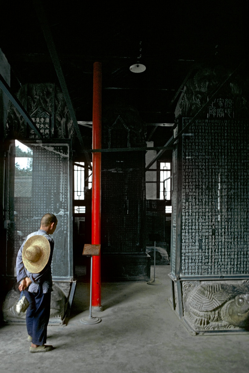 bill-hocker-forest-of-stela-stones-museum-xi'an-shaanxi-china-1981