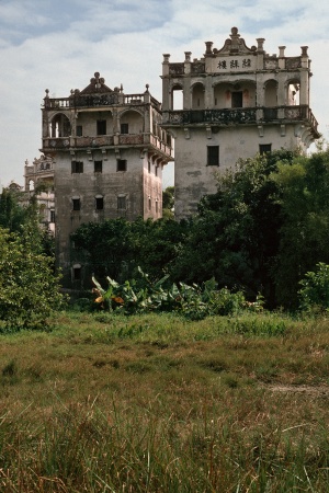 Two TowersGuangdong, China