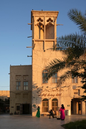 Al Seef Historic Hotel
Dubai, UAE