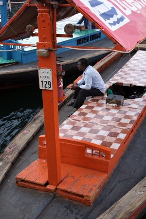 Dubai Creek Ferry
Dubai, UAE