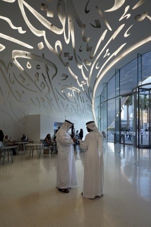 Museum of the Future 
Dubai, UAE