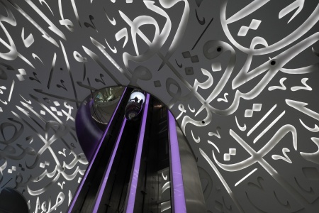 Museum of the Future
Dubai, UAE