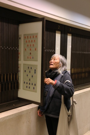 British Library
London, England