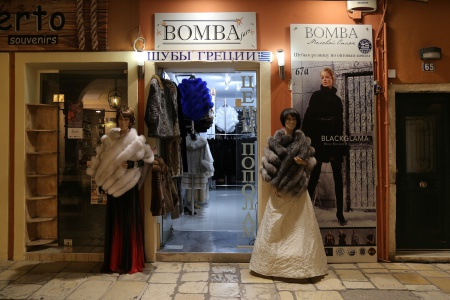 Furs
Kerkyra, Corfu, Greece