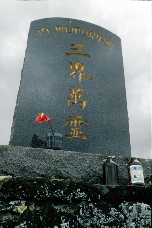 Memorial
Kuawai, Hawai'i