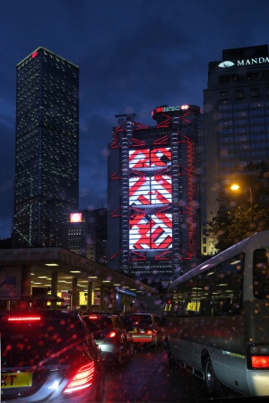 HKSB Building 
Central
Hong Kong