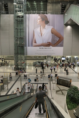 Admiralty Station
Central, Hong Kong
