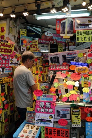 Sticker Shock
Kowloon, Hong Kong