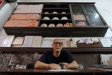 Tea Vendor
Sheung Wan
Hong Kong