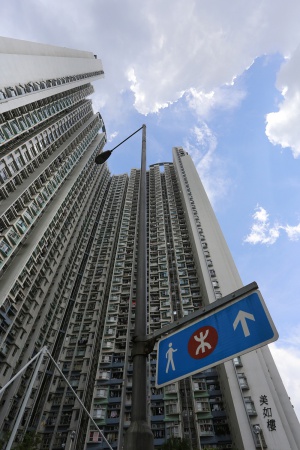 Shek Kip Mei Estate
Kowloon, Hong Kong