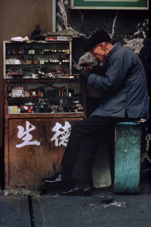 Chop Cutter
Hong Kong