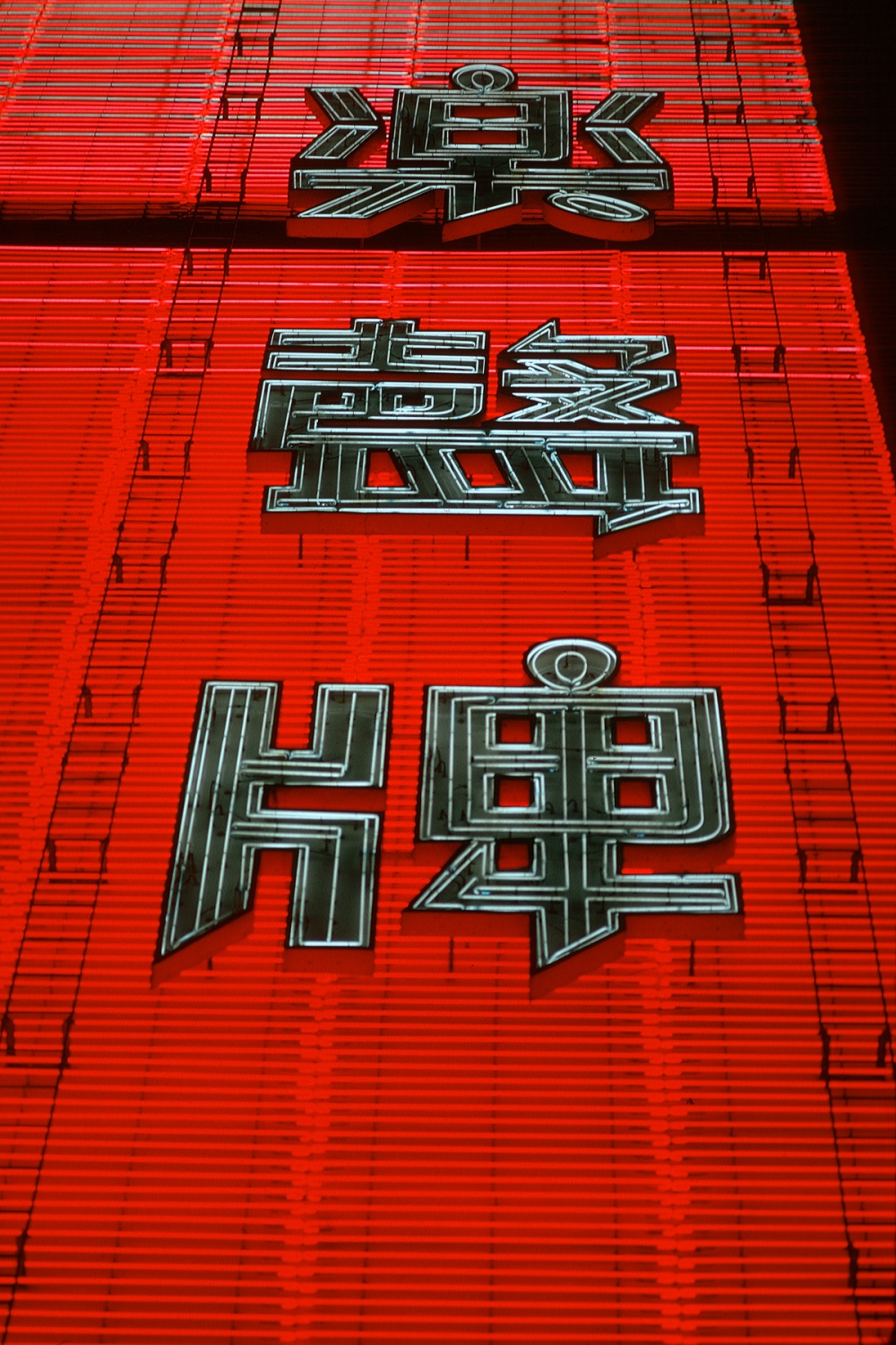 bill-hocker-nathan-road-kowloon-hong-kong-1974