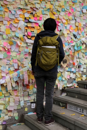 Lennon  Wall
Admiralty, Hong Kong