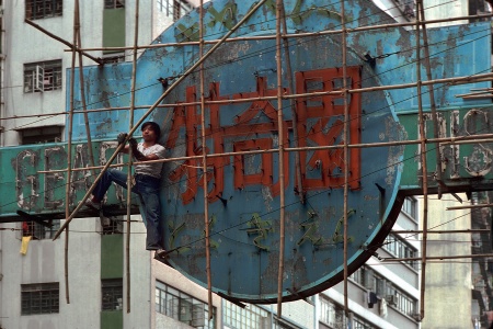 Happy Valley, Hong Kong