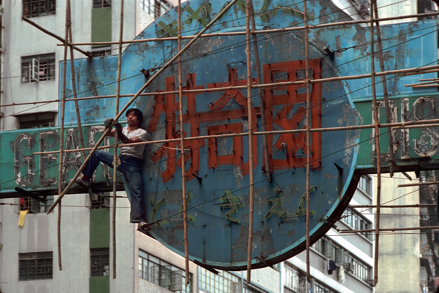 bill-hocker-happy-valley-hong-kong-1979