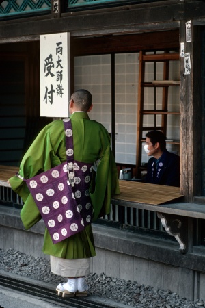 Toshogu Shrine EntranceNikko, Japan