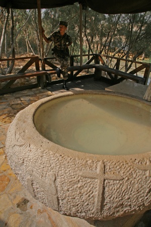 Baptismal FontBethany, Jordan