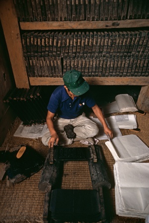 Block Prining
Haein Monastery, Korea
