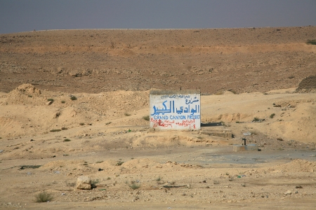 Somewhere in Lebanon