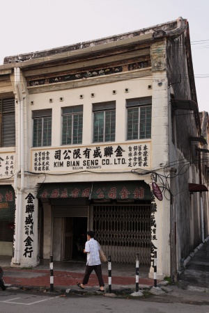 Shop House
Penang, Malaysia