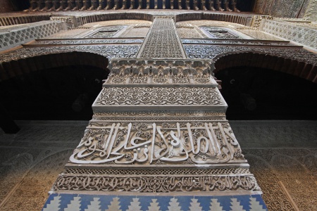 Merdersa el Attarin
Fes el Bali, Morocco