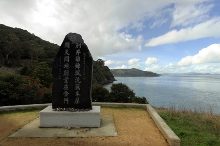 Commerative Shrine
Immigrations Station
Angel Island
San Francisco, California