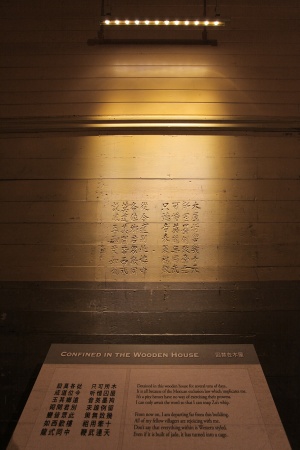 Immigration Station Dormatory Poem
Angel Island
San Francisco,California