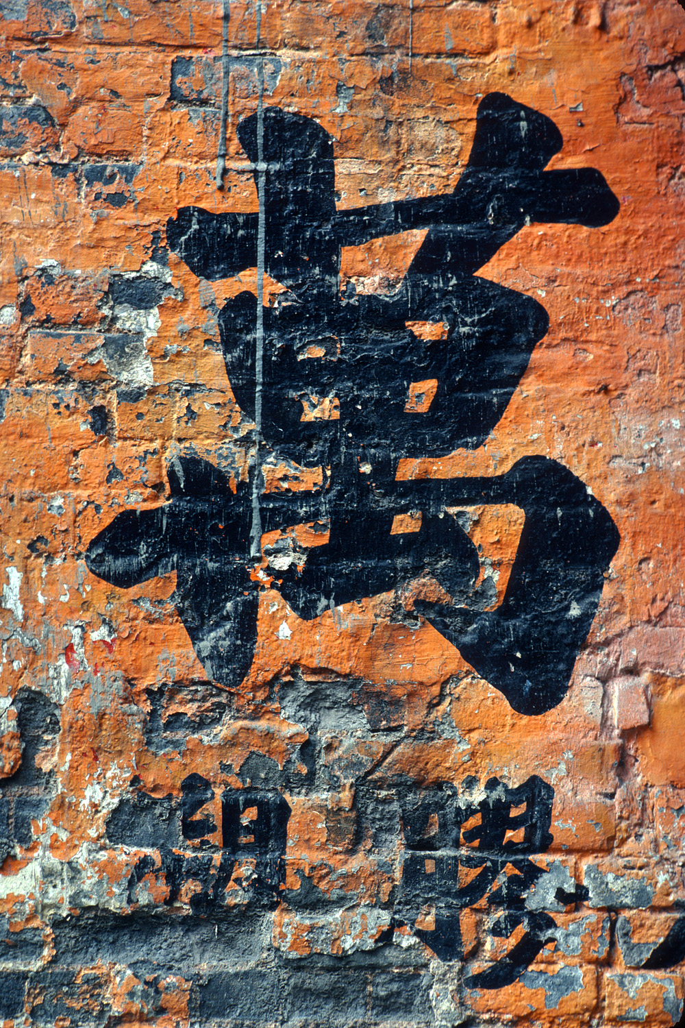 bill-hocker-ten-thousand-san-francisco-california-1972