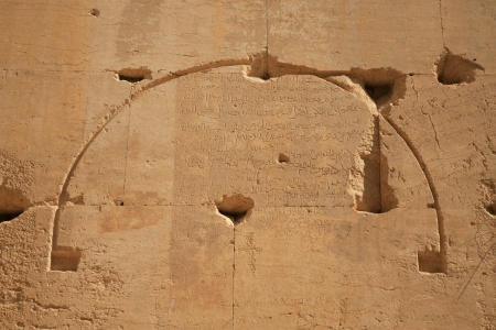 Grafitti
Temple of Bel
(destroyed 2015)
Palmyra, Syria