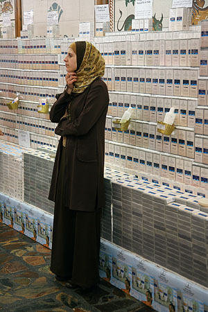 Cosmetics Salesperson
Syria